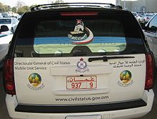 Royal Oman Police - Civil Status mobile registration enrolments are carried in four-wheel drive vehicles.
