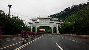 Maotai(Moutai) Town, Renhuai City, Zunyi, Guizhou.jpg