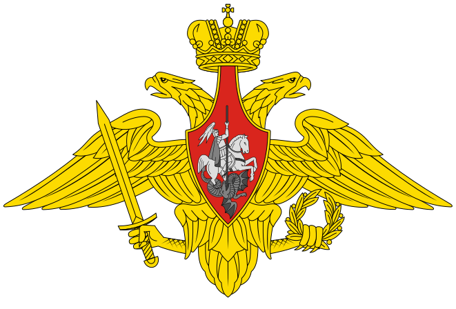 Skeda:Middle emblem of the Armed Forces of the Russian Federation (27.01.1997-present).svg