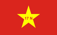 Революционная Организация 17 ноября flag.png