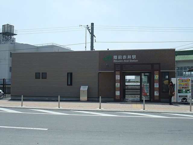 640px-Rikuzen-Akai-station.jpg