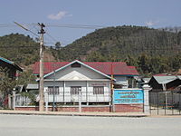 Lao Front for National Construction building, Xam Neua