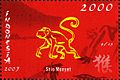 ID014.07, 14 February 2007, Chinese Zodiac Signs