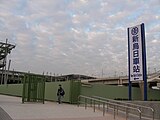 2007年の新烏日駅