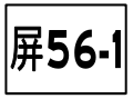 2017年5月27日 (六) 01:21版本的缩略图