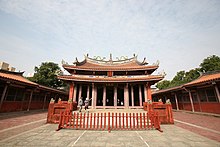 Tainan Confucian Temple built during the reign of Zheng Jing TaiwanConfuciusTempleTainan.jpg