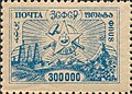 Transkaukasische Socialistische Federatieve Sovjetrepubliek, 1923.