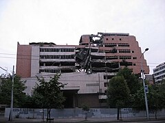 Κατεστραμμένο κτίριο "Α"