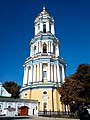 50°26′05″N 30°33′23″E﻿ / ﻿50.4347°N 30.5563°E﻿ / 50.4347; 30.5563 Great Bell Tower, Pechersk. (1731–45). Note the capitals of the Corinthian columns. They are cast ceramic and each is unique.