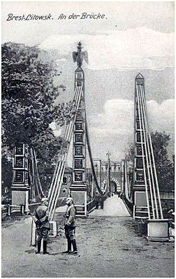 Тереспольский мост. Фото 1915—1918 гг.