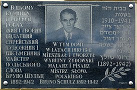 Мемориальная доска в гетто Дрогобыча, посвященная польскому писателю и художнику Бруно Шульцу