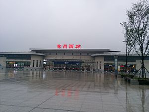 繁昌西站站前广场
