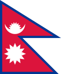 네팔의 국기