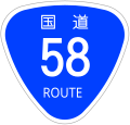 2009年9月3日 (木) 15:09時点における版のサムネイル