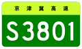 2018年8月11日 (六) 10:46版本的缩略图