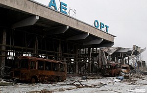 Руїни терміналу в міжнародному аеропорту «Херсон»