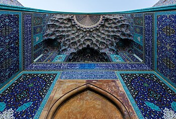 إيوان مسجد الشاه في مدينة أصفهان بِإيران.