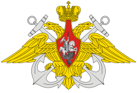 Эмблема ВМФ