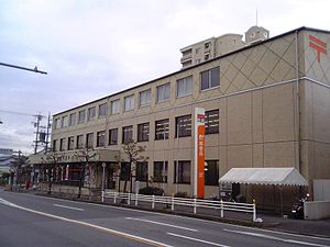 大府郵便局（愛知県)