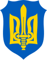 Emblema dell'Organizzazione Militare Ucraina, dell'Organizzazione dei Nazionalisti Ucraini e dell'Unione dei Nazionalisti Ucraini.