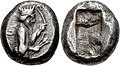 Sicle en argent (avers et revers) du roi achéménide perse Darius Ier, vers 520-505 av. J.-C.