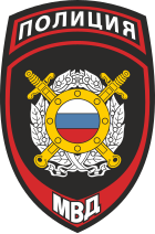 Chevron of the Patrol police of Russia