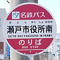 2021年8月28日 (土) 13:45時点における版のサムネイル