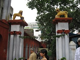 The Main Entrance also called the Singhadwar (literal translation: Entrance or Door with Lions)