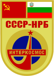 Союз-33 patch.png