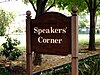 Photo of the sign of the Speakers' corner in Singapore