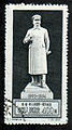 1954: Памятник Сталину. Скульптор Н. Томский (Sc #231)