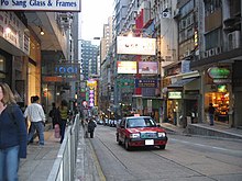 Wellington Street 2.JPG