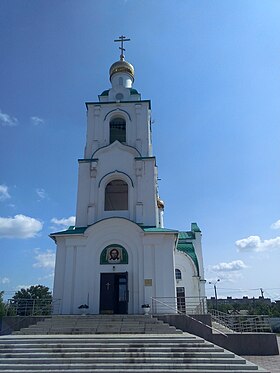 Image illustrative de l’article Église Saint-Dimitri-de-Rostov de Salsk