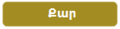 Այս պոկեմոնը քար է