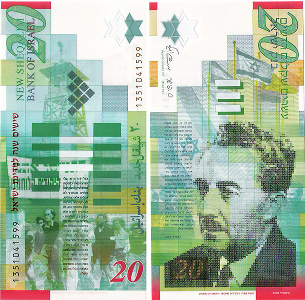 File:20 NIS Bill (polypropylene) Obverse & Reverse.jpg