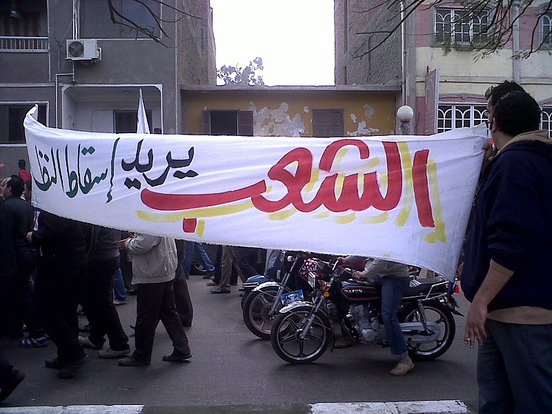 احداث الثورة المصرية بداية من 25 يناير حتى النهاية 