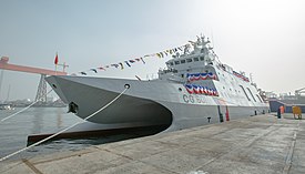 Anping-class offshore patrol vessel.jpg