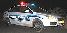 Mishmar Ezrachi police car Auxiliary Israel.jpg