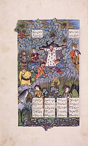 Zahhak is nailed to the walls of a cave in Mount Damavand