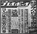 2023年9月10日 (日) 09:04時点における版のサムネイル