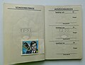 Комсомольский билет Союза свободной немецкой молодёжи (ССНМ) в Германской Демократической Республике