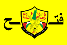 Fatah Flag Vector Graphic.svg
