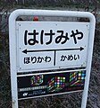 2009年12月27日 (日) 12:11時点における版のサムネイル