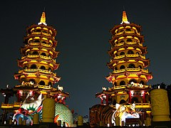 Dragon and Tiger Pagodas