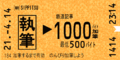 響2006年8月26號 (六) 08:49嘅縮圖版本