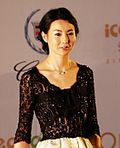 Foto Maggie Cheung di festival film Shanghai pada 2007.