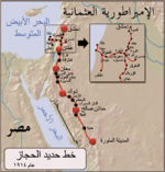 خارطة توضح مسار خط حديد الحجاز