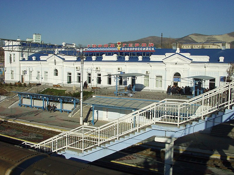 Новороссийск  800px-Novorossiysk_railway_station