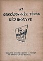 Bélyegkép a 2023. november 23., 20:14-kori változatról