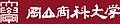 2023年7月25日 (火) 18:39時点における版のサムネイル